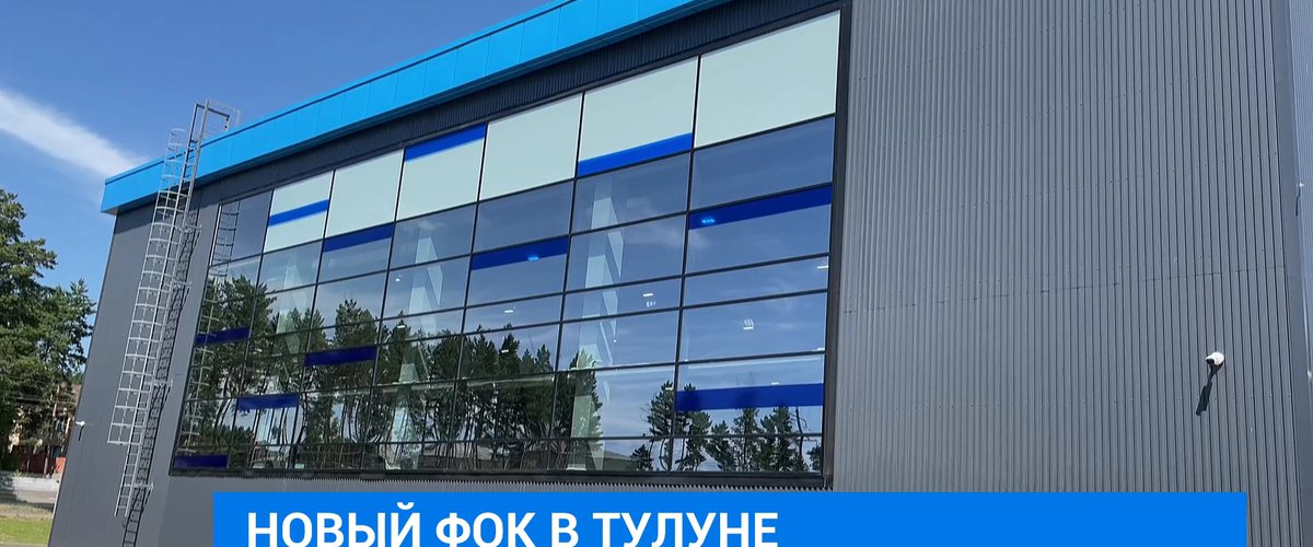 Фок самбо 70 новочеремушкинская. Новочерёмушкинская улица, 64, корп. Фок имени невзорова реутов. Спорткомплекс реутов октября 3. Ао апатит балаково.