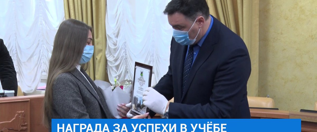 Стипендия мэра томск Стипендия мэра томск
