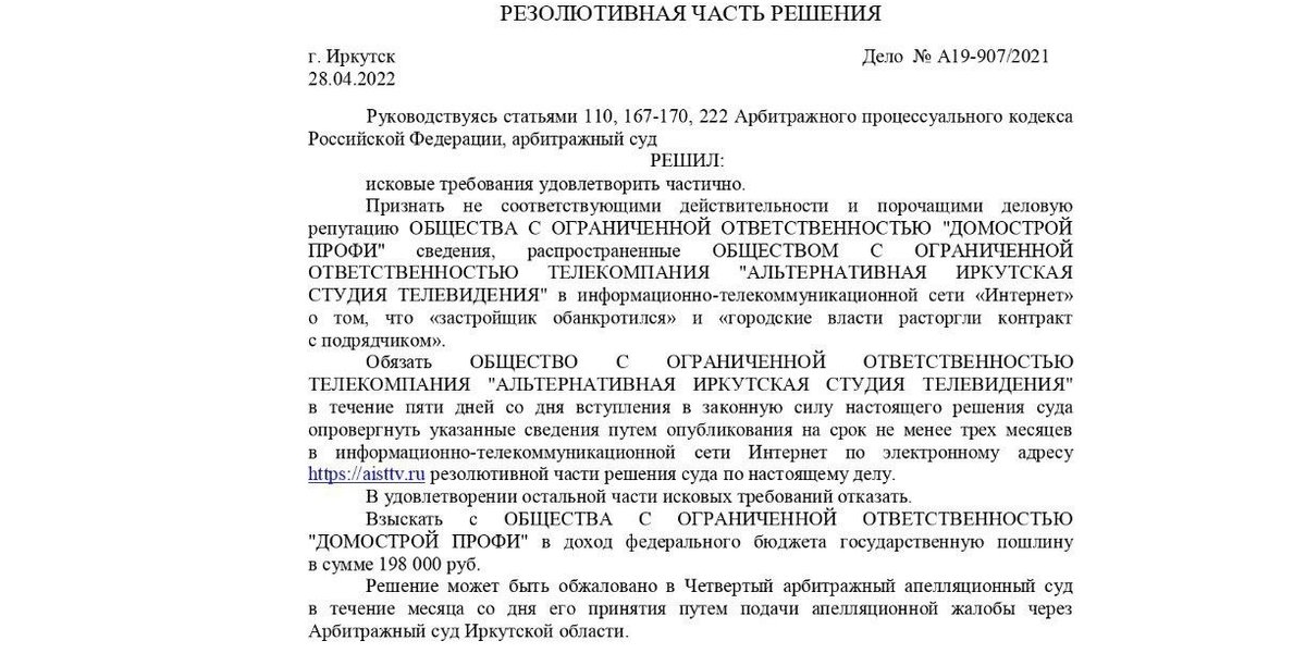 Образец обращения к дилеру Ауди по гарантии - Audi A4 (B8), 1,8 л, 2008 года пол