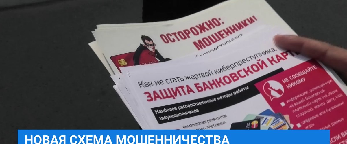 Мошенники придумали новую схему обмана с поддельными квитанциями ЖКХ Ростов сего