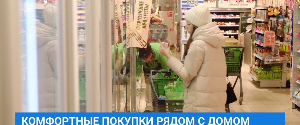Потребительская корзина продукты питания. Товарная структура экспорта рф. Основные складские логистические операции. На какую продукцию составляют ту. На какую продукцию составляют ту.