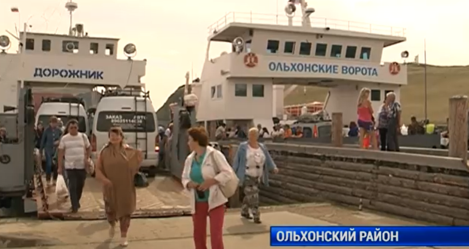 Паром Дорожник. Паромная переправа на Ольхон. Ольхон переправа на пароме. Речной паром.