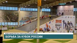 Спортсменки Приангарья завоевали два золота во втором этапе Кубка России по ВМХ-велоспорту