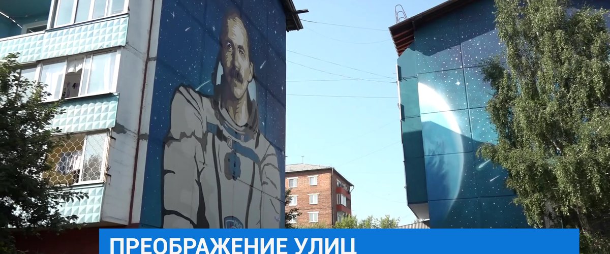 жкх черемхово