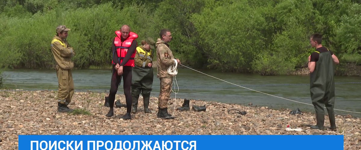 Ушаковка река иркутск