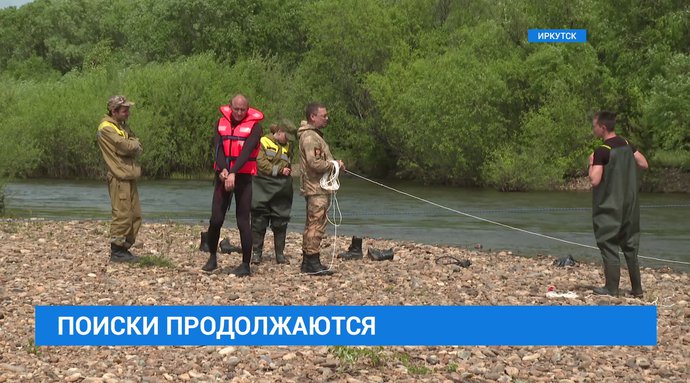 День иркутска