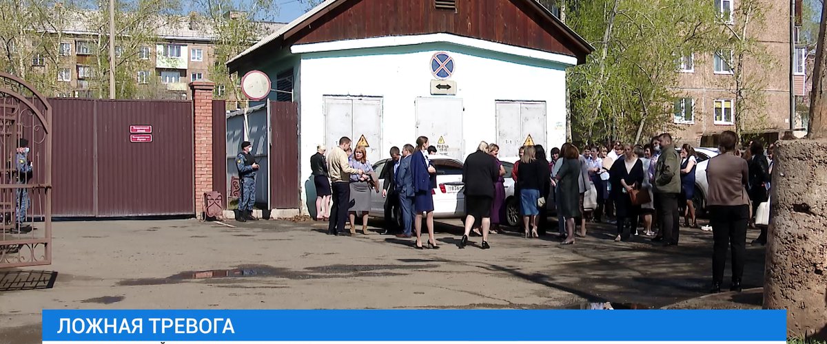 Братский городской сайт суд иркутской. Братский городской суд. Братский городской суд Иркутской. БСТ Братск здание. БСТ Братск новости.