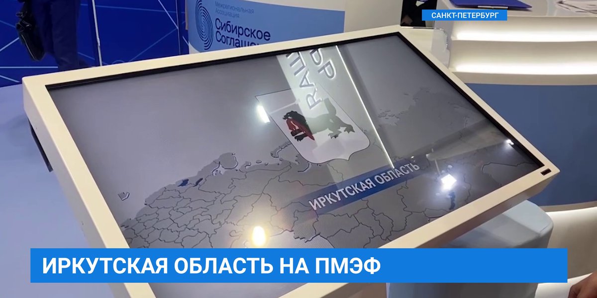 Гм проект иркутск