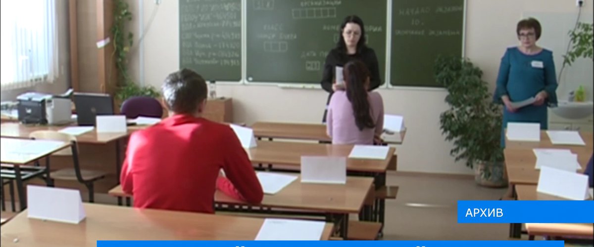 9 классникам отменили огэ