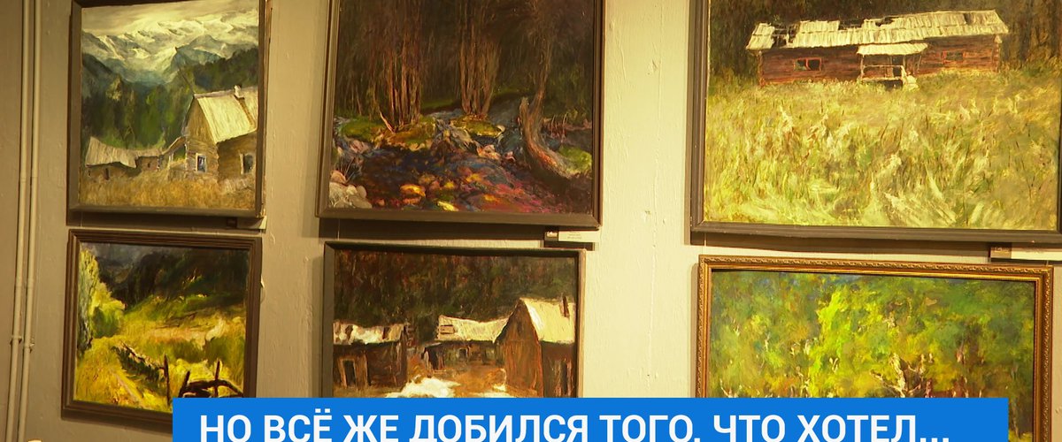 Выставки картин в иркутске