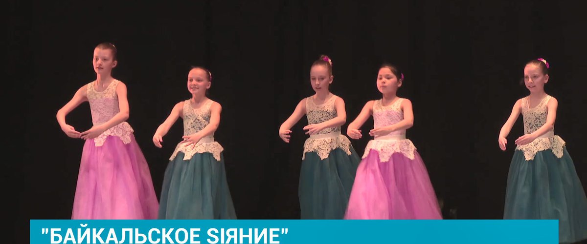 танцевальные конкурсы в иркутске. стихия танца 2023 комсомольск на амуре. конкурс танцев. танцевальный конкурс. танцевальные конкурсы в иркутске.