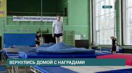Награды первенства и чемпионата СФО по прыжкам на батуте - в копилке братских спортсменов