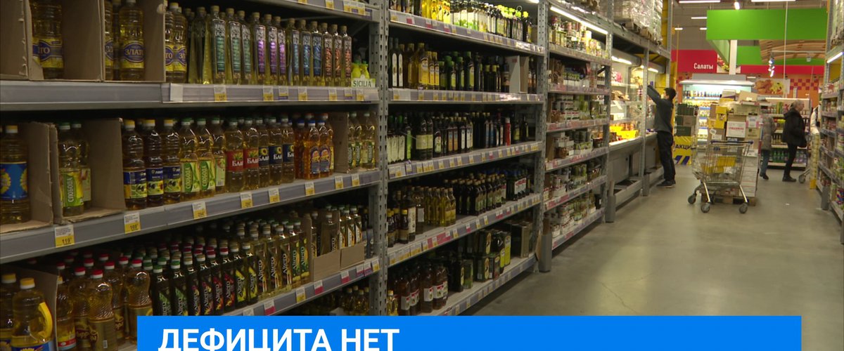 Указано фото. Запас продуктов. Прилавок продуктового магазина. Продовольственные запасы. Продукты на прилавке фото.