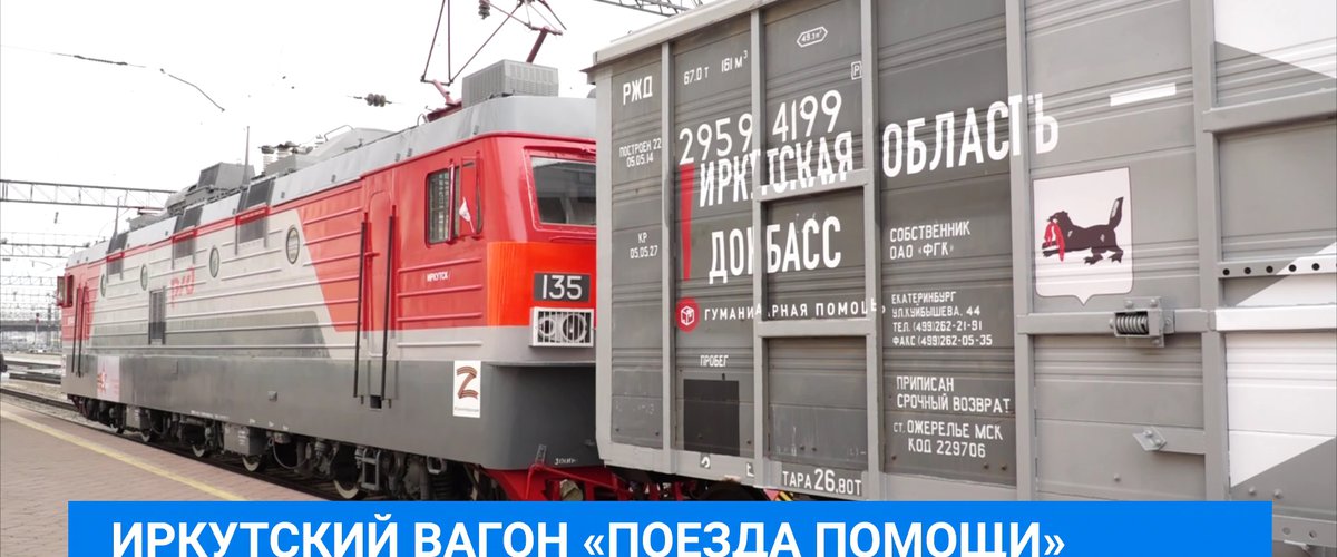 Вагон иркутск. Фирменный поезд байкал иркутск москва. Иркутск вагоны. Вагоны москва улан батор. Вагон иркутск.