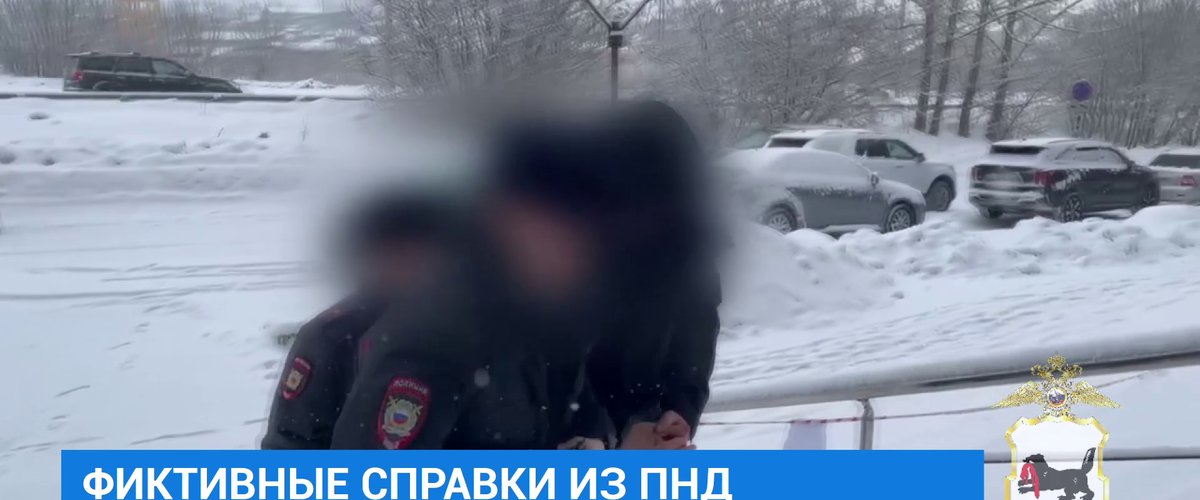 уголовные дела в отношении врачей