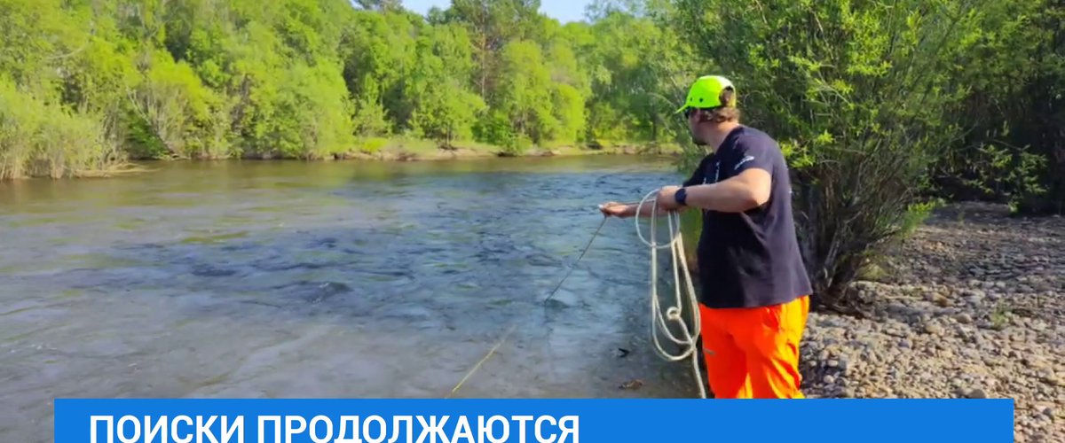 Ушаковка река иркутск