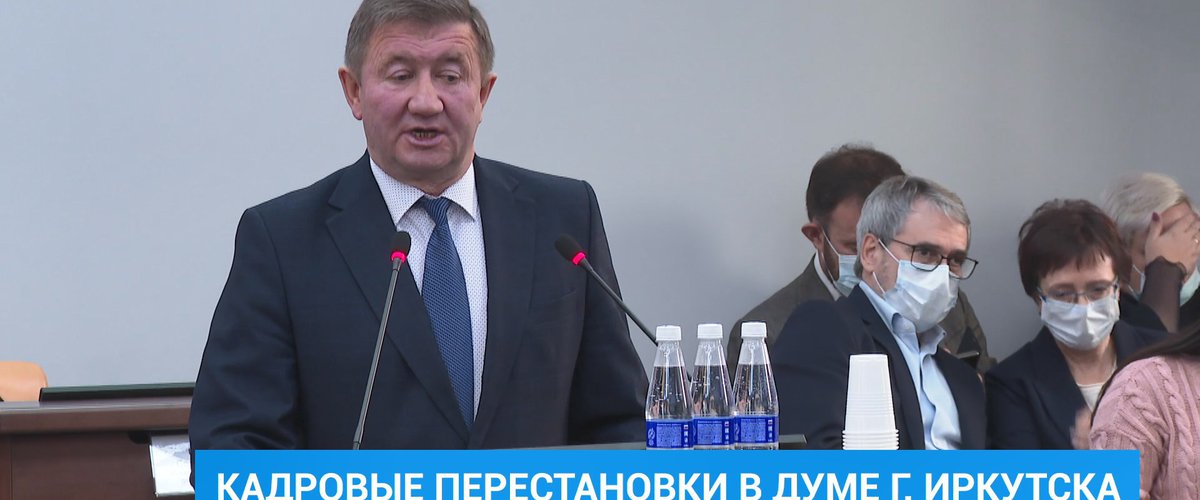 Депутат Думы Иркутска Коренев.