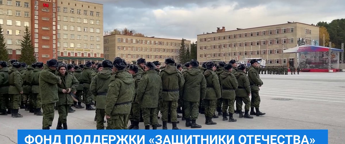 Государственный фонд защитники отечества проект Фонд поддержки участников специальной военной операции "Защитники Отечества" соз