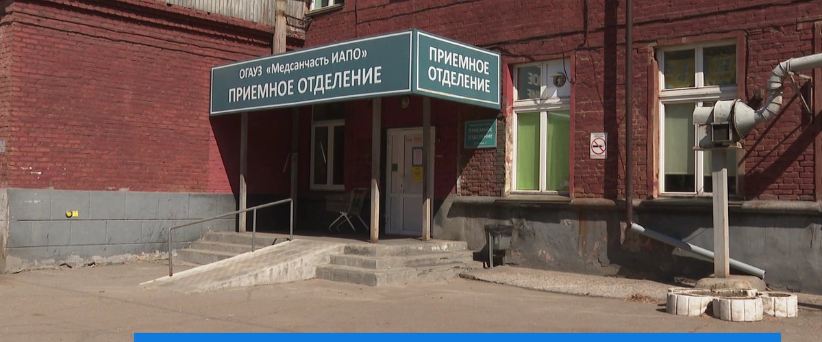 Медсанчасть иапо ул жукова 9 фото