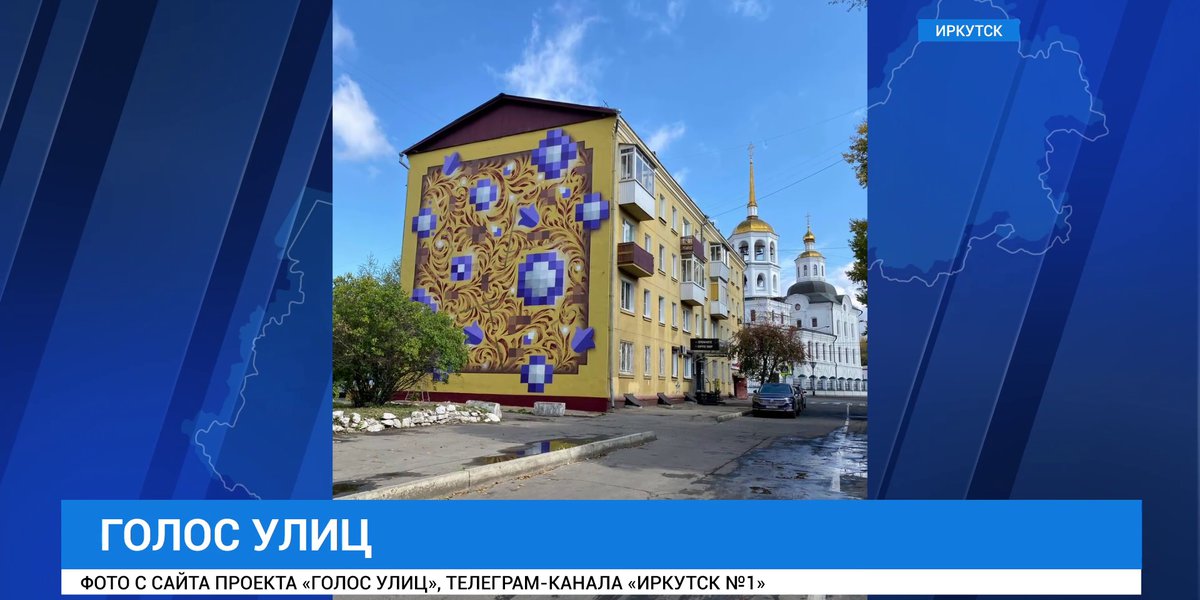 Творческий проект моя улица