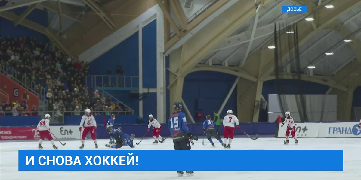 Байкал энергия Енисей