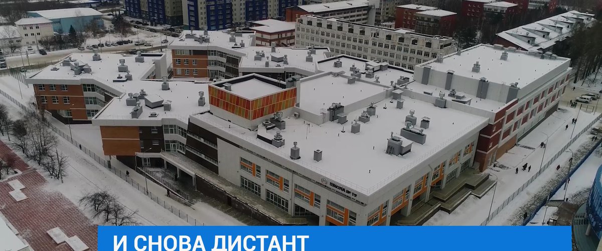 Школа с 2 переходами. Школа 3 Иркутск.