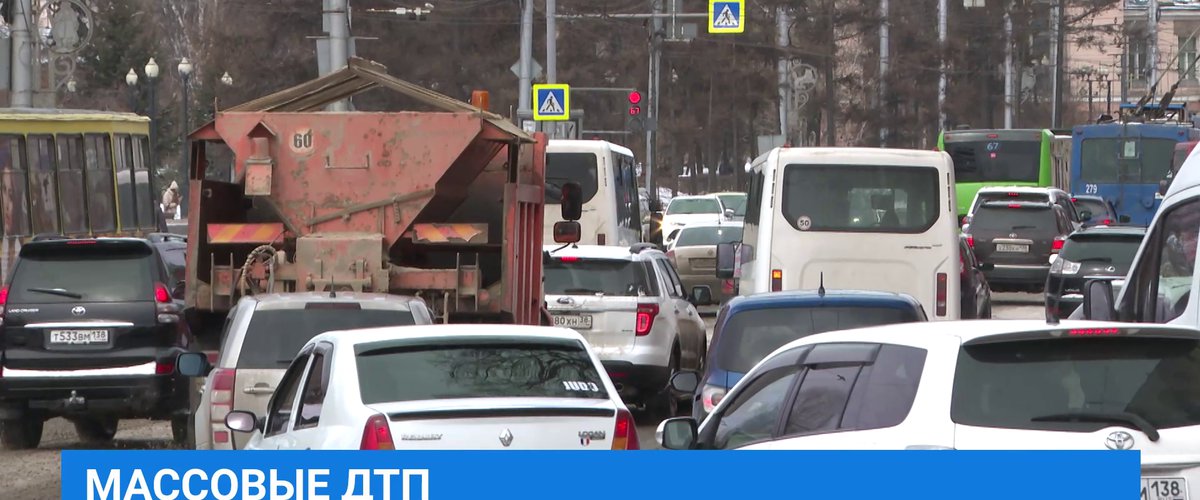 Гололед стал причиной массового дтп в техасе 11 февраля 2021 года