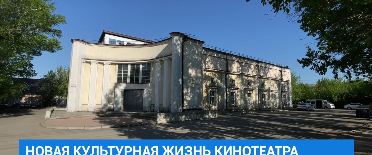 Кинотеатр дон отелло иркутск. Кинотеатр дон отелло иркутск. Кдц художественный иркутск. 1905 г первые кинотеатры. Кинотеатр гигант иркутск история.