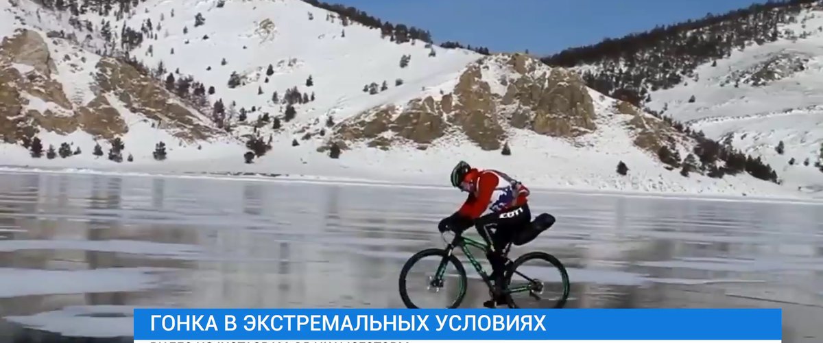 Ледовый шторм Байкал