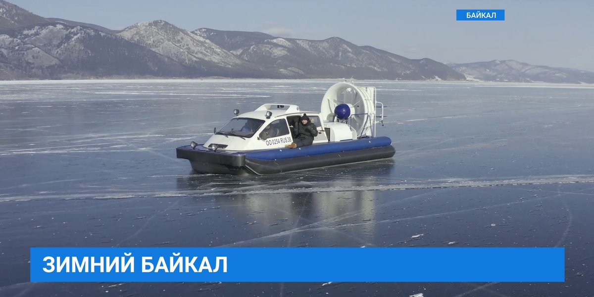 Байкал Тревел