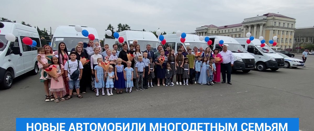 8 детная. Многодетная семья. Семейное обучение в Иркутске