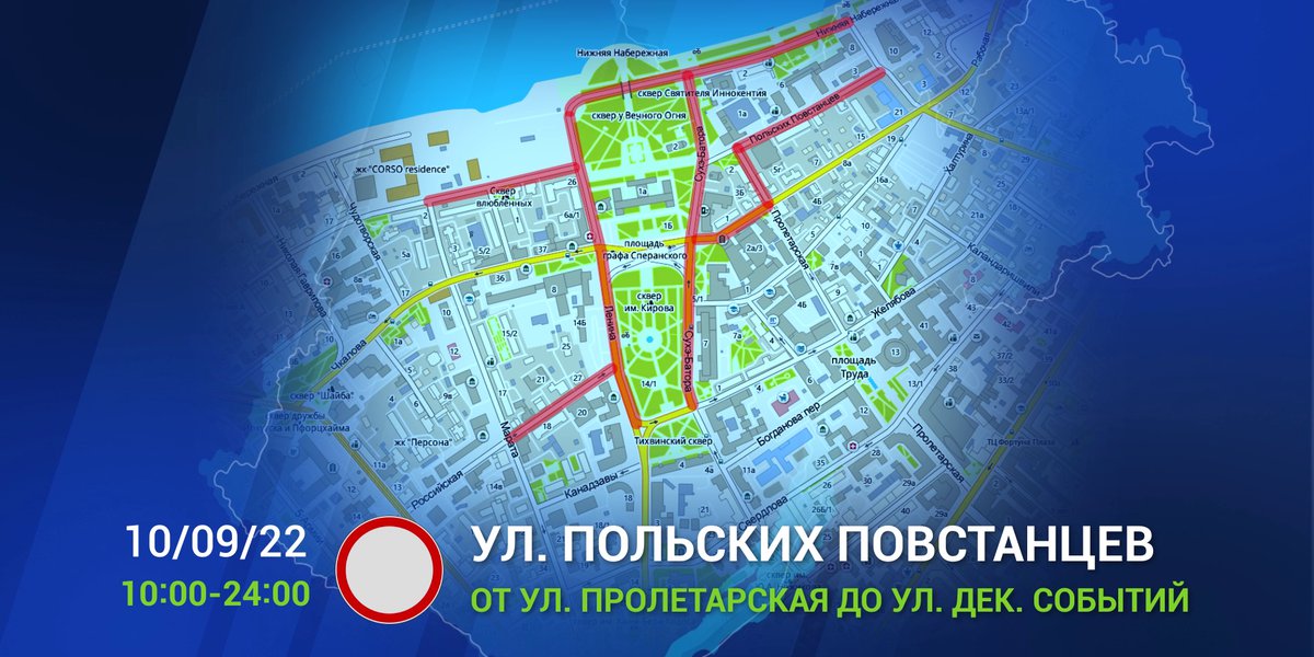 Иркутск карта общественного транспорта