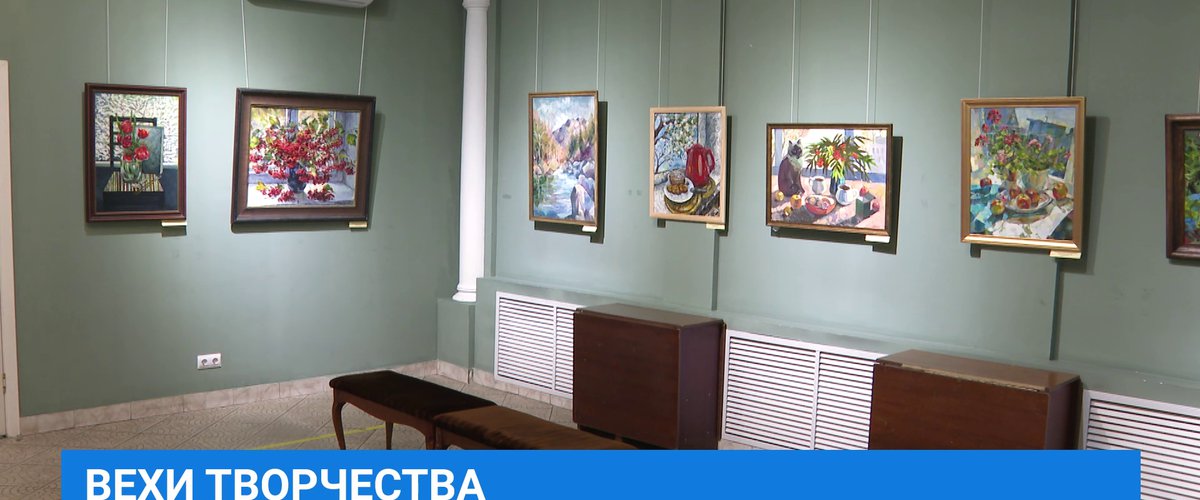 Веха выставка. Картины из школьной программы. Шелехов школа искусств имени Самарина. Выставка в художественной школе. Выставка натюрмортов