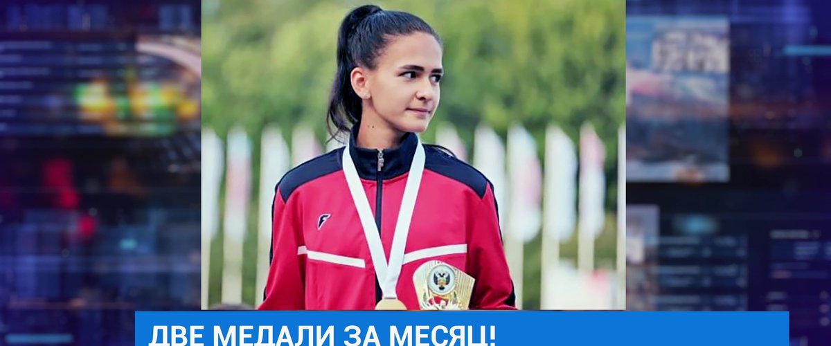 Эвелина Овсянникова легкая атлетика