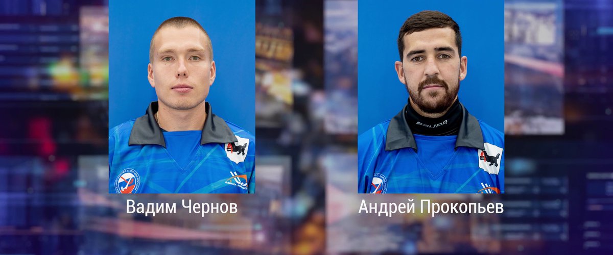 Вдовенко Байкал энергия